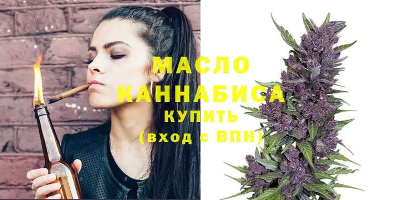 Дистиллят ТГК THC oil Монино